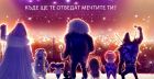 Този петък откриваме празничния сезон с „Ела, изпей! 2“ Този петък откриваме празничния сезон с „Ела, изпей! 2“